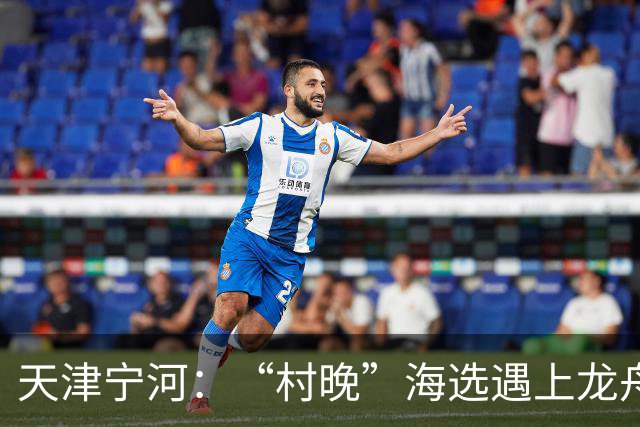 天津宁河：“村晚”海选遇上龙舟竞渡 “水岸联动”聚人气